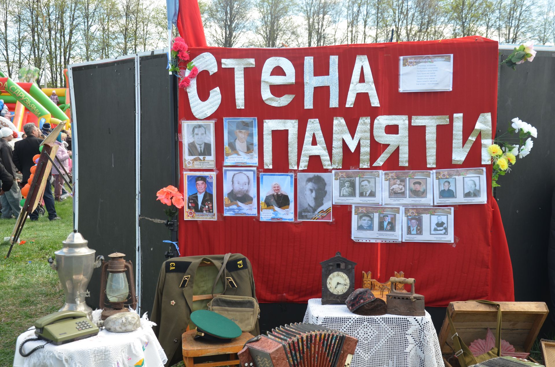 Бәйрәм чаралары район халкын төрлелеге белән җәлеп итте