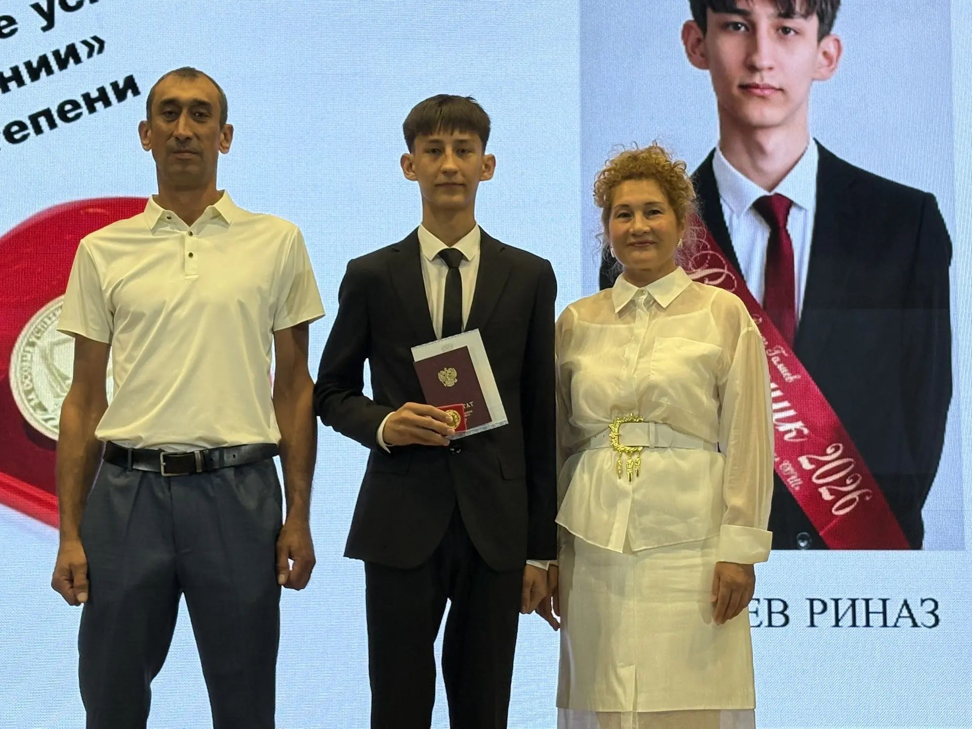 Алтын медаль ияләрен Индира Сәхипова бүләкләде