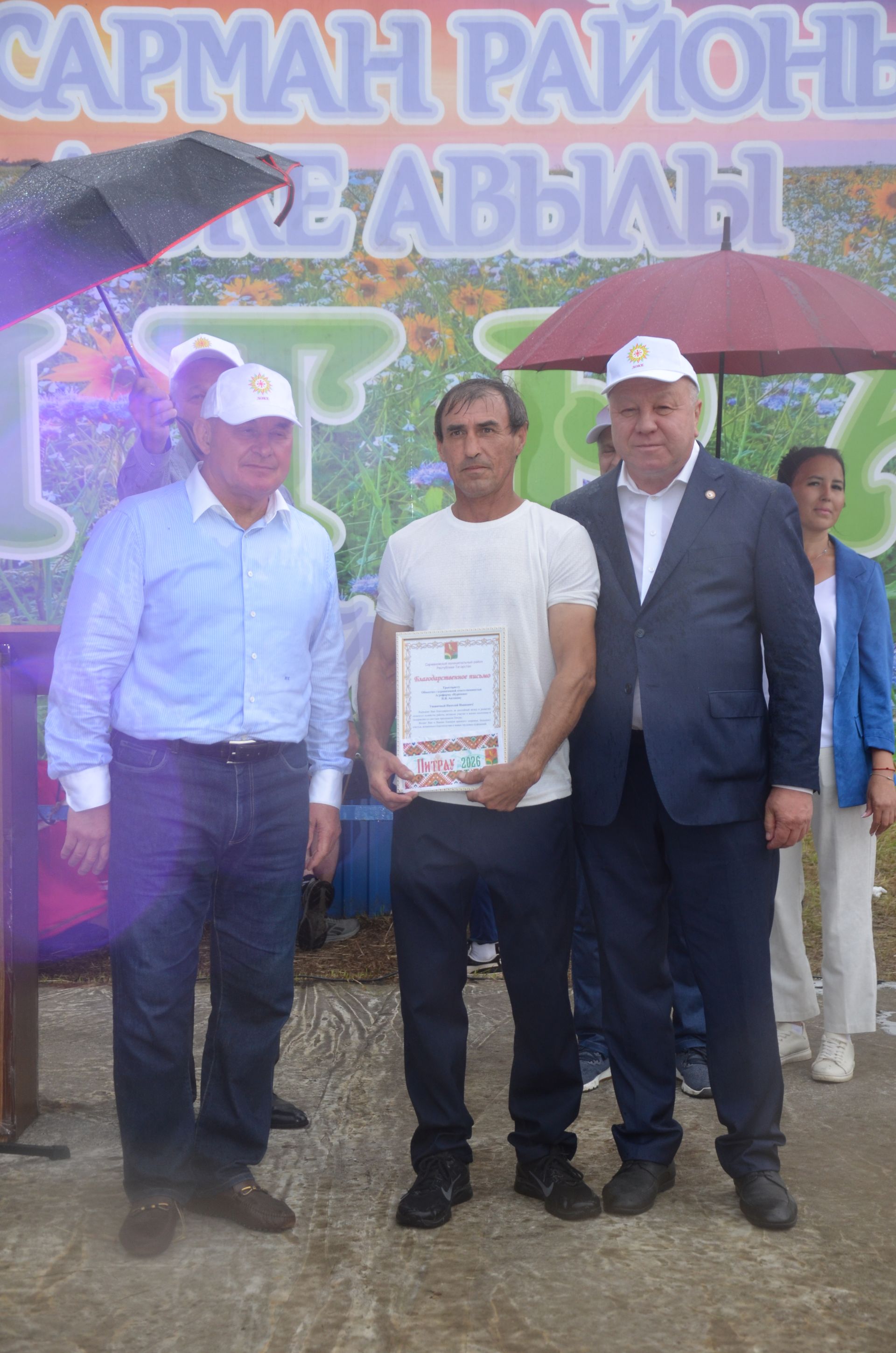Ләкедә Питраудан фоторепортаж