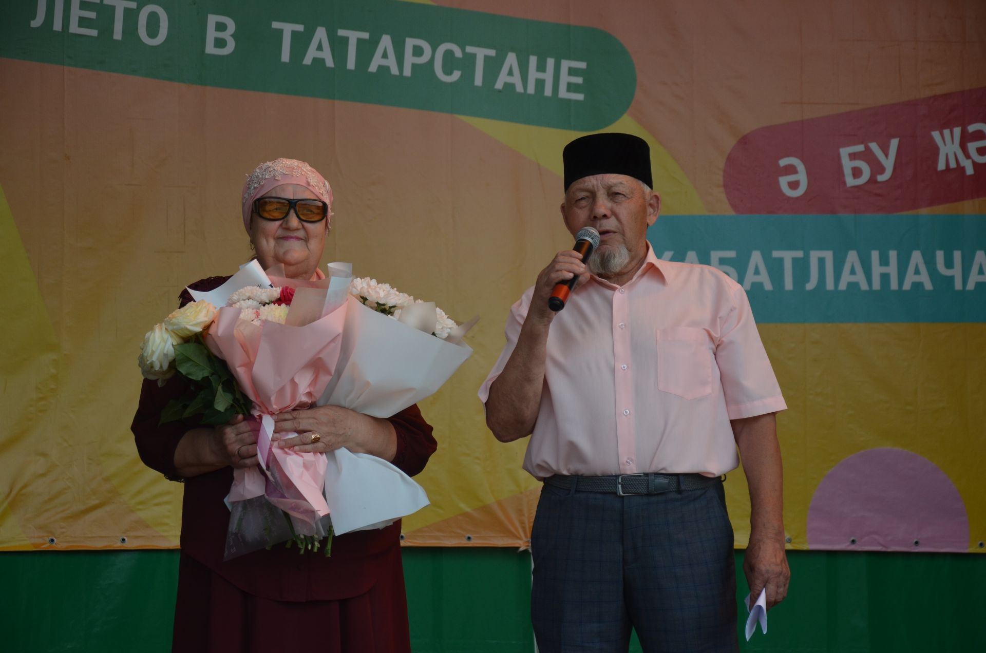Районның иң күркәм гаиләләре хөрмәтләнде