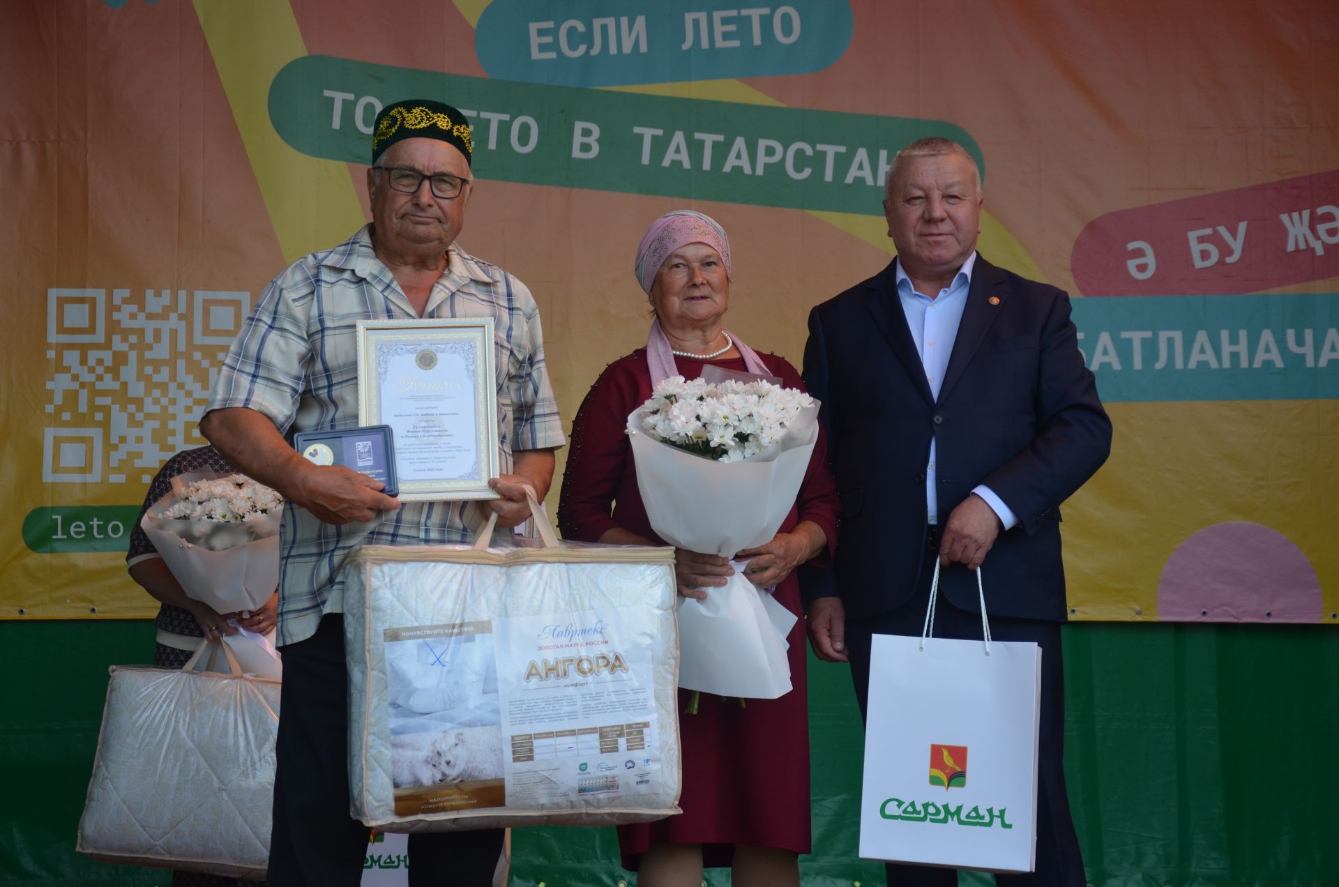 Районның иң күркәм гаиләләре хөрмәтләнде