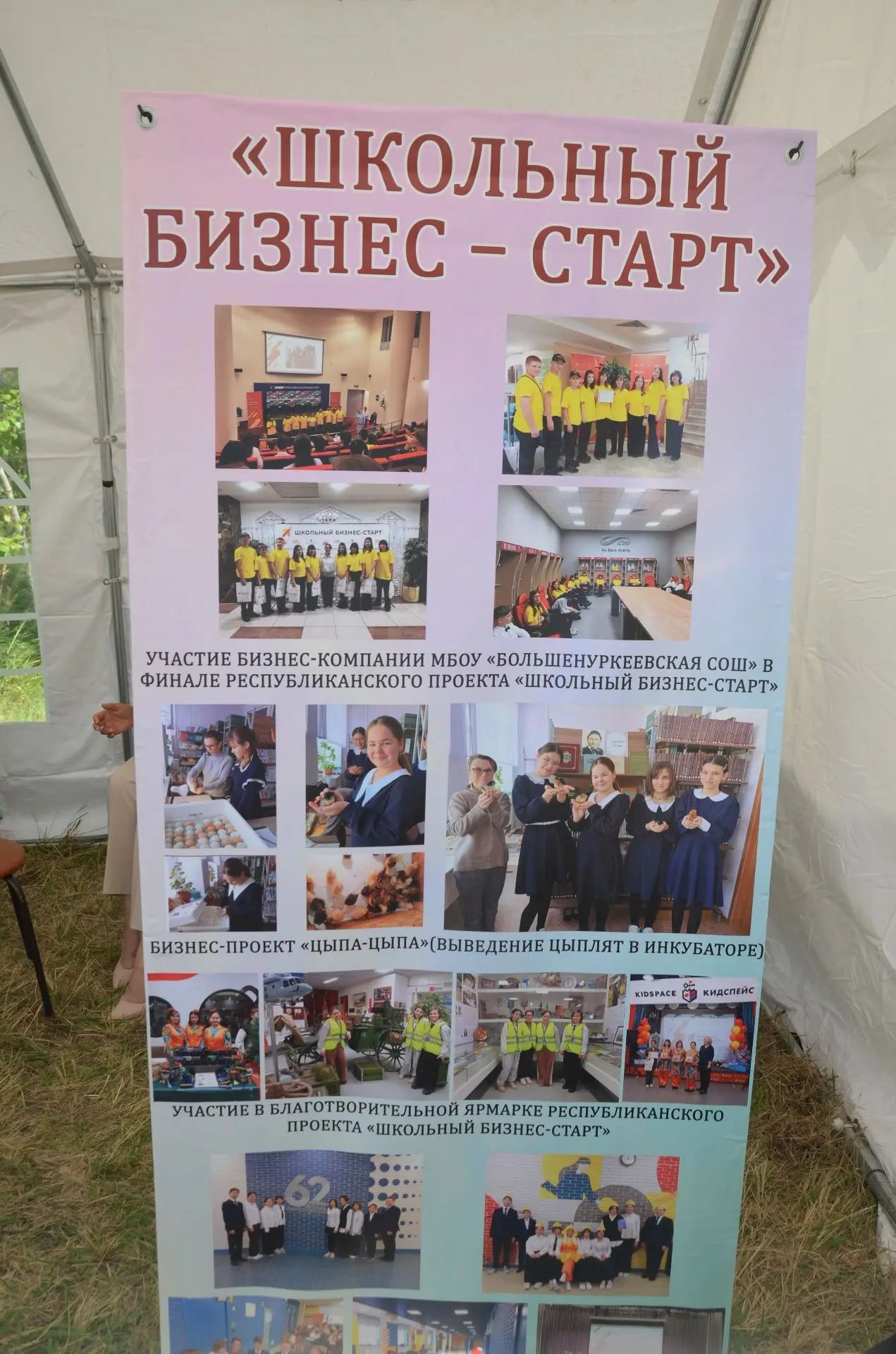 Районга Татарстан Рәисе Рөстәм Миңнеханов килде