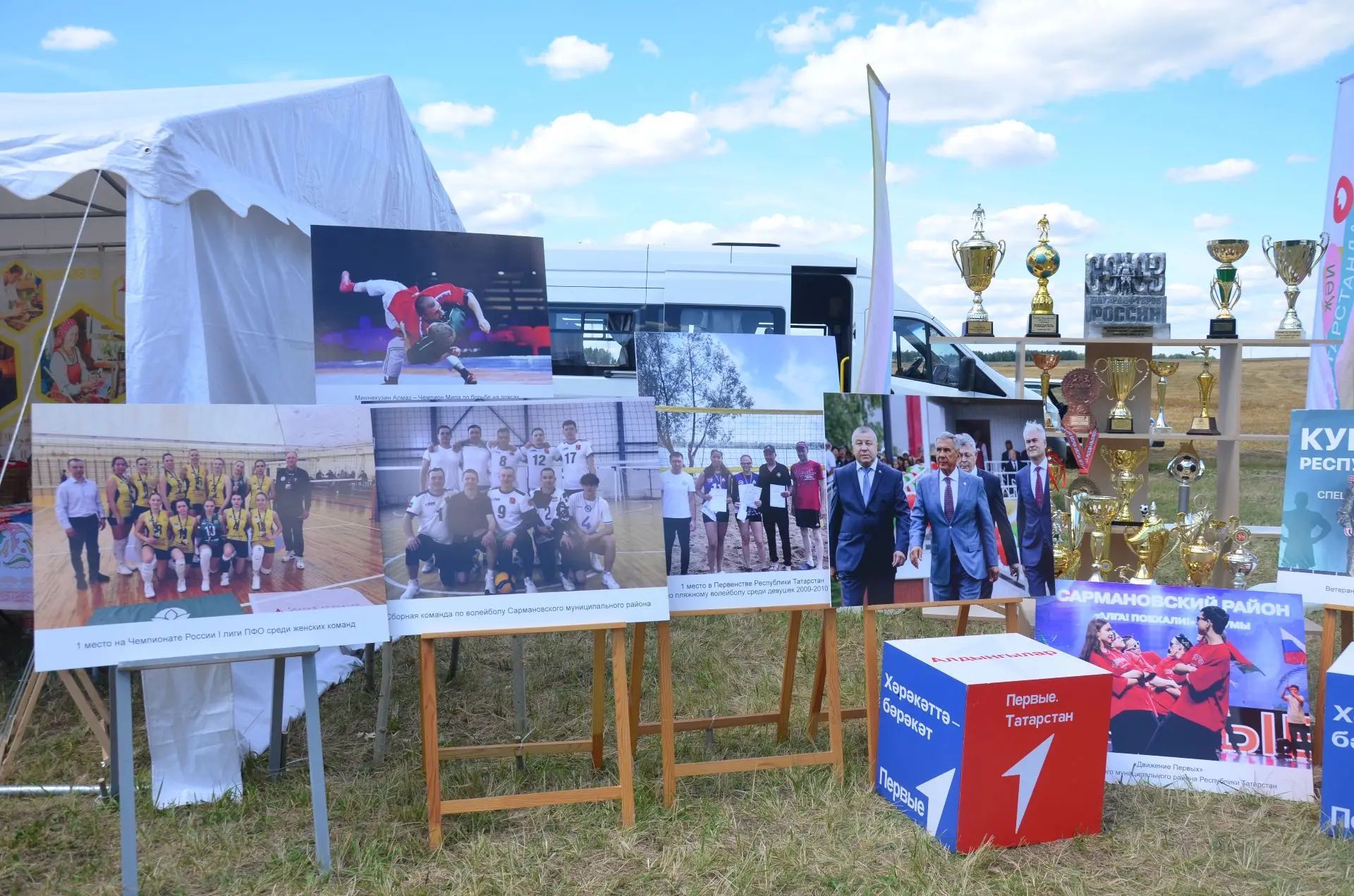 Районга Татарстан Рәисе Рөстәм Миңнеханов килде