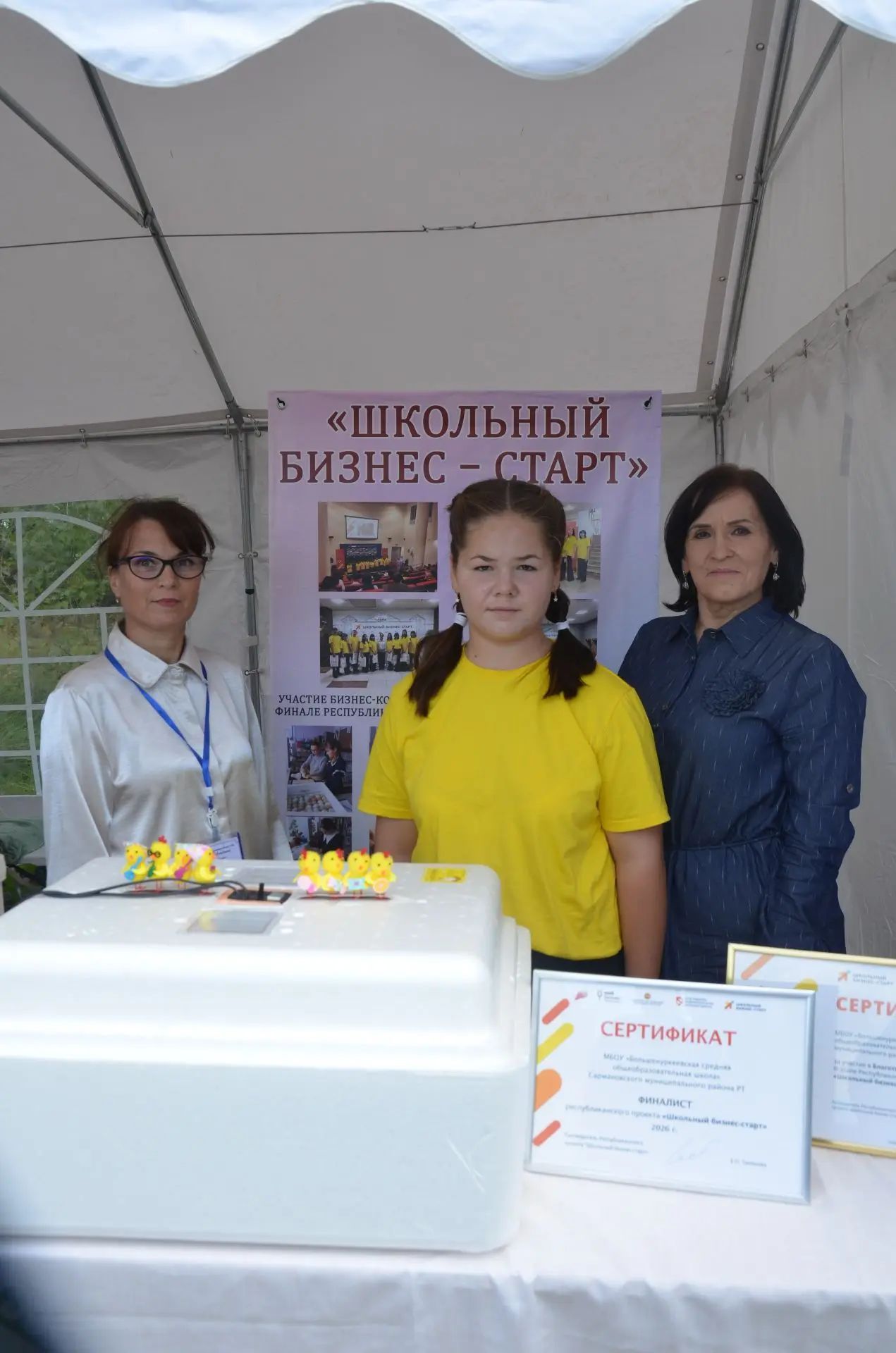 Районга Татарстан Рәисе Рөстәм Миңнеханов килде