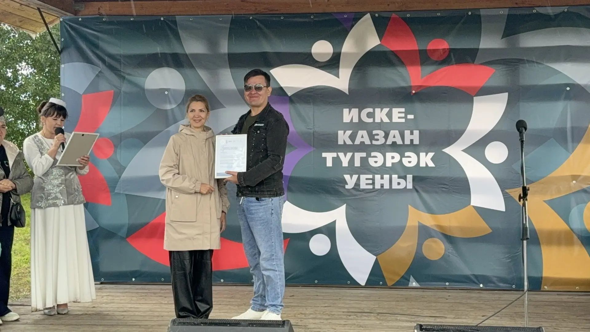 «Фирүзә» фольклор ансамбле республика конкурсында уңышка иреште