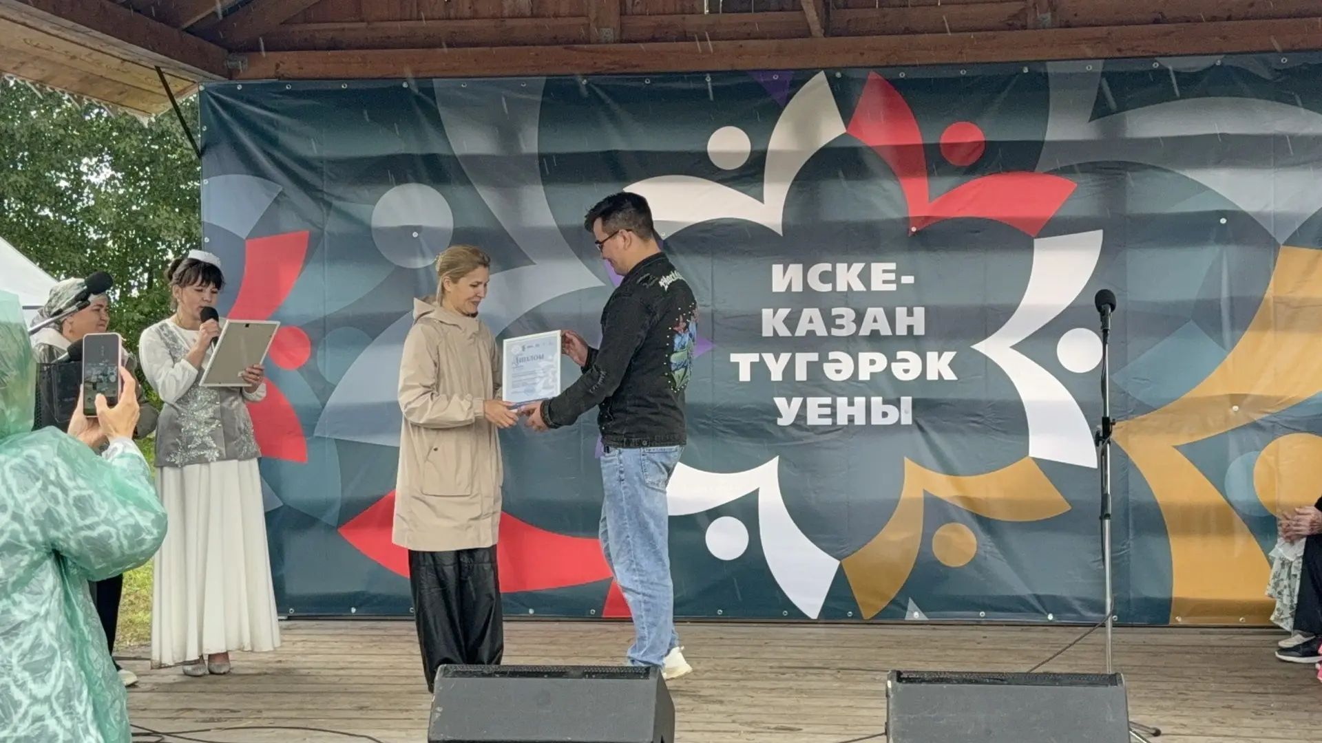 «Фирүзә» фольклор ансамбле республика конкурсында уңышка иреште