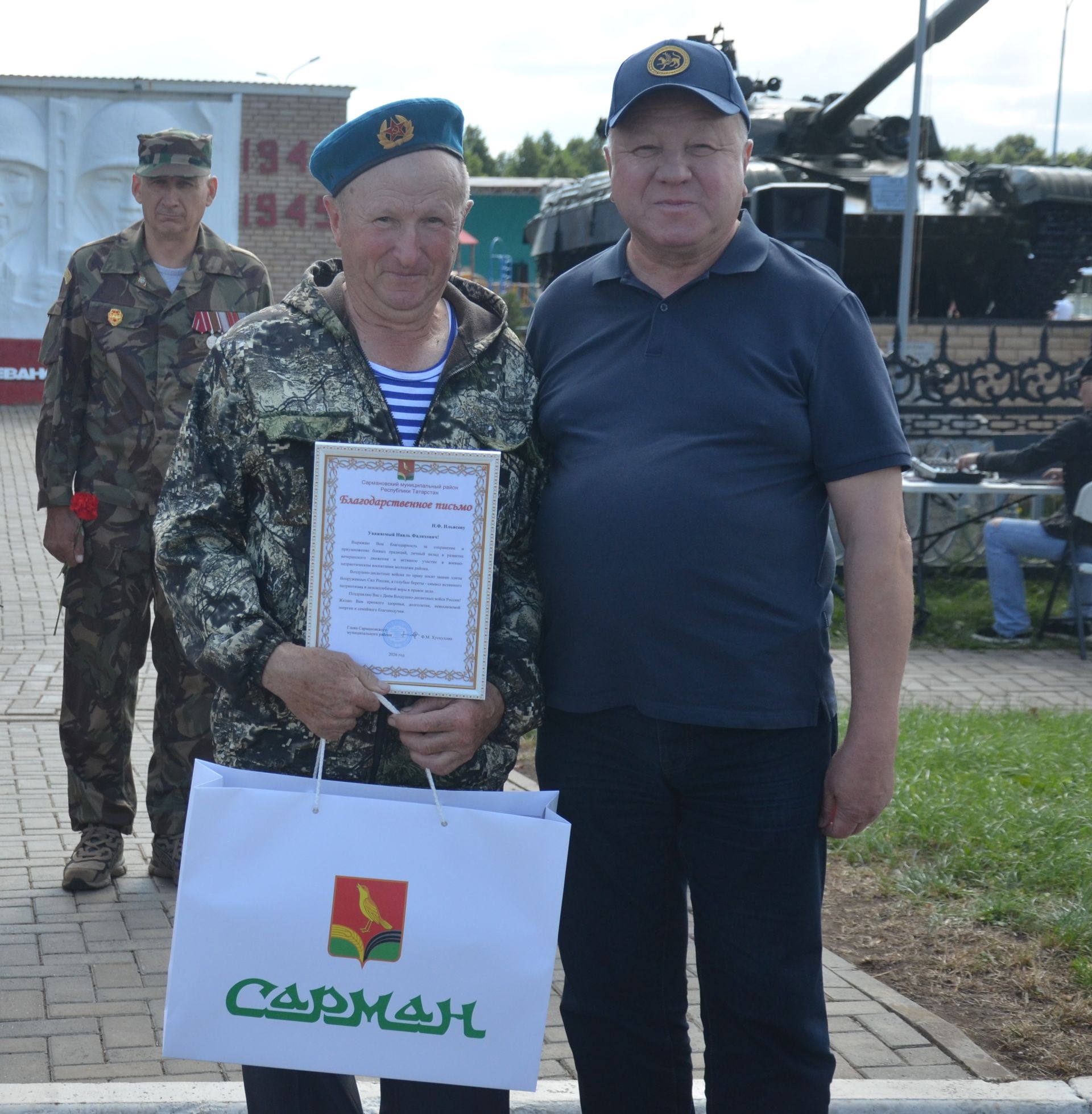 Сарманда десантчылар бәйрәм итәләр