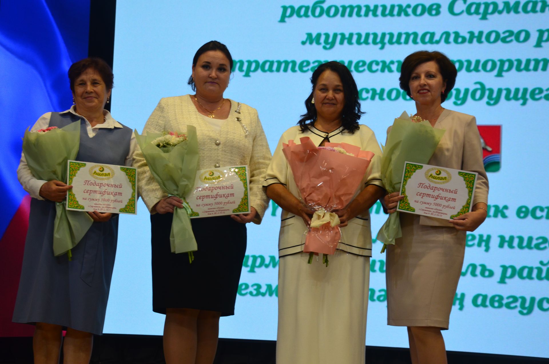Мәгариф хезмәткәрләре узган елга йомгак ясадылар, яңа уку елына бурычлар билгеләделәр