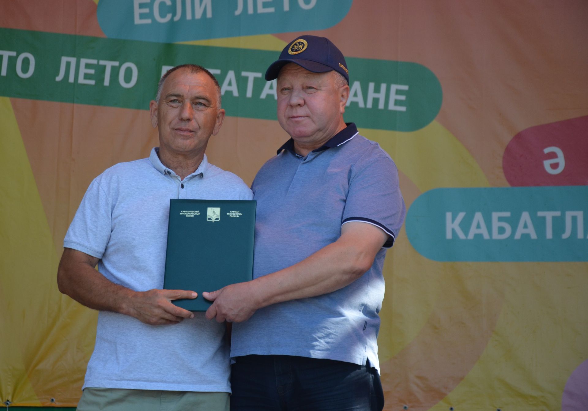 Районда алдынгы төзүчеләр һәм физкультурачылар бүләкләнде