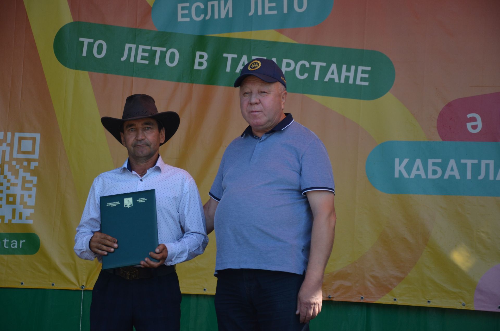 Районда алдынгы төзүчеләр һәм физкультурачылар бүләкләнде