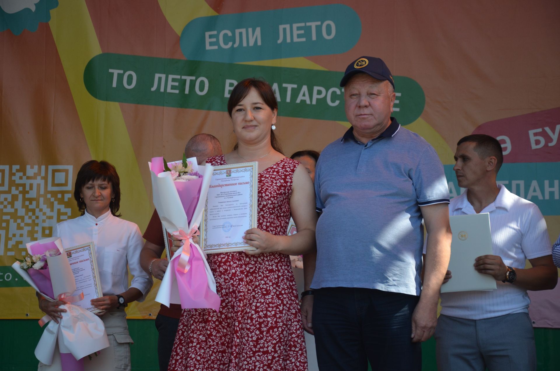 Районда алдынгы төзүчеләр һәм физкультурачылар бүләкләнде