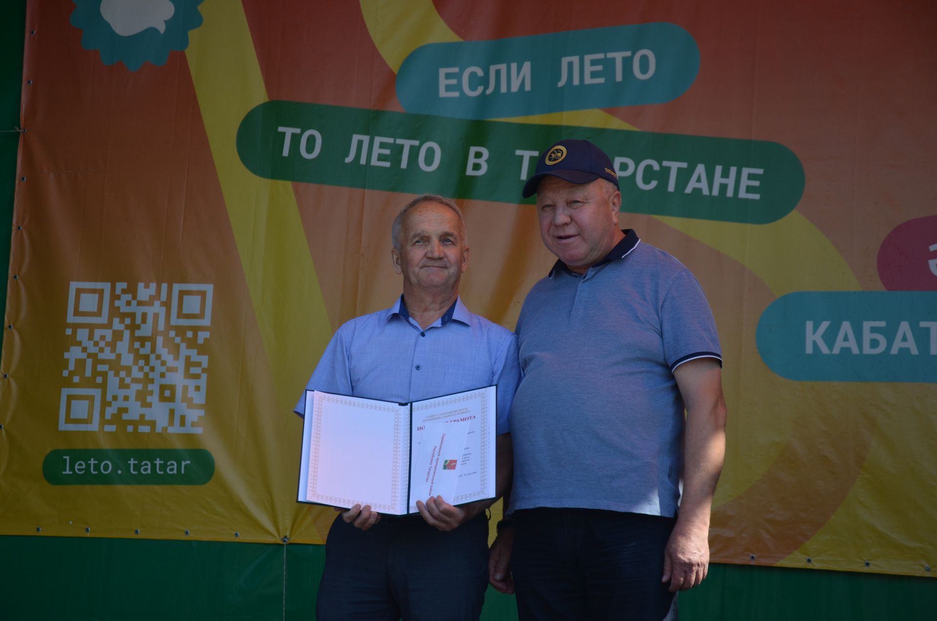 Районда алдынгы төзүчеләр һәм физкультурачылар бүләкләнде