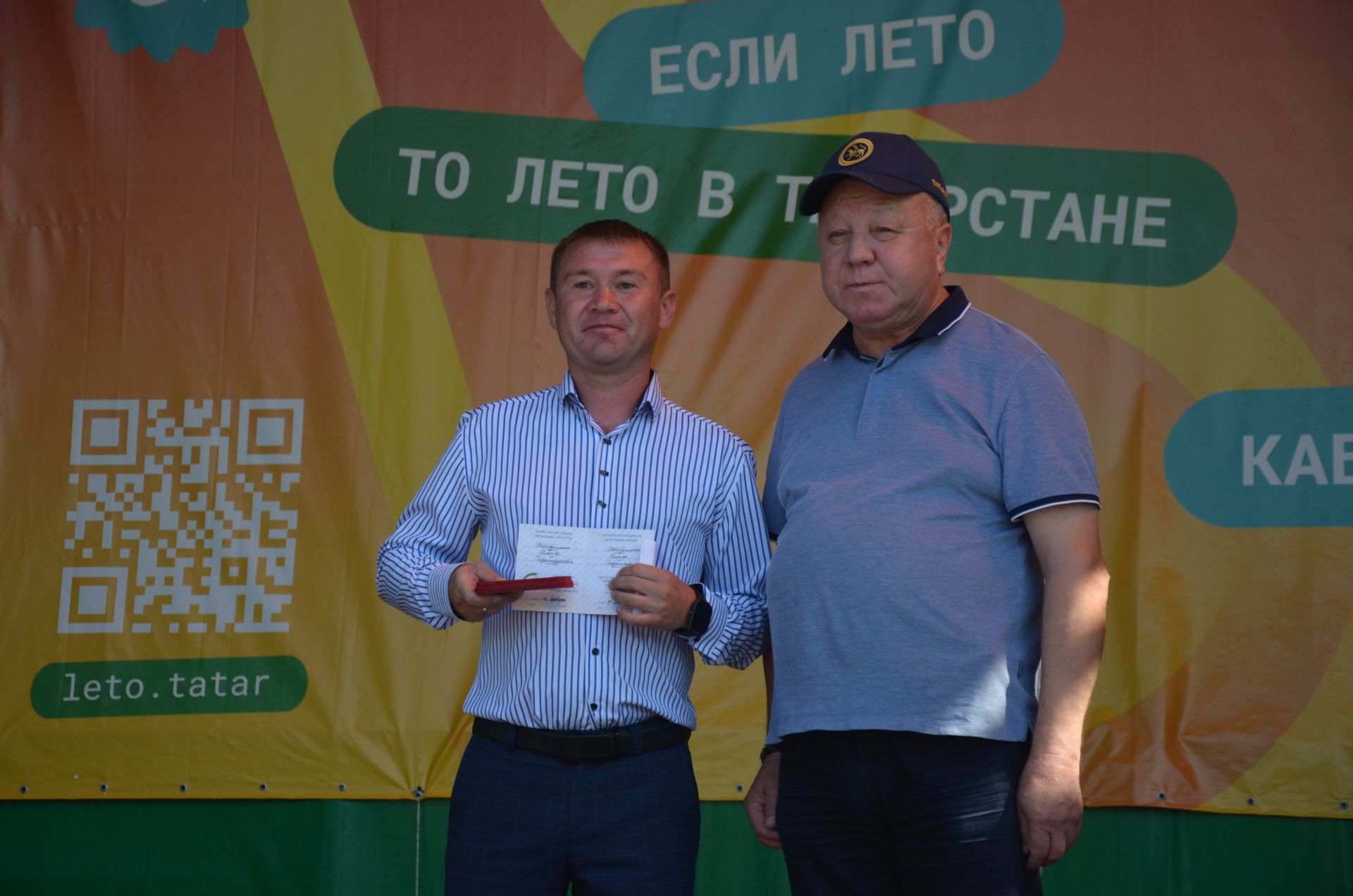 Районда алдынгы төзүчеләр һәм физкультурачылар бүләкләнде