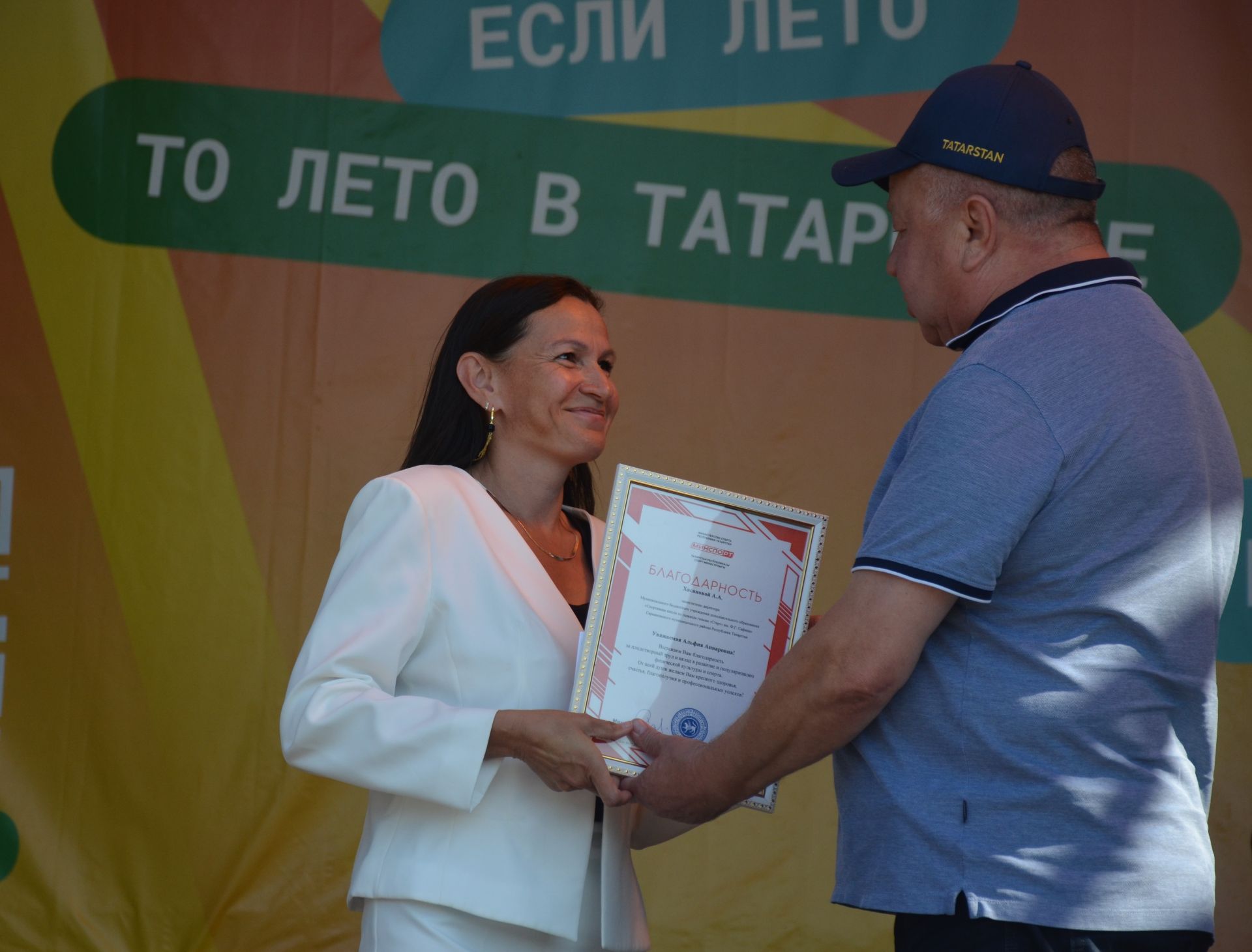 Районда алдынгы төзүчеләр һәм физкультурачылар бүләкләнде