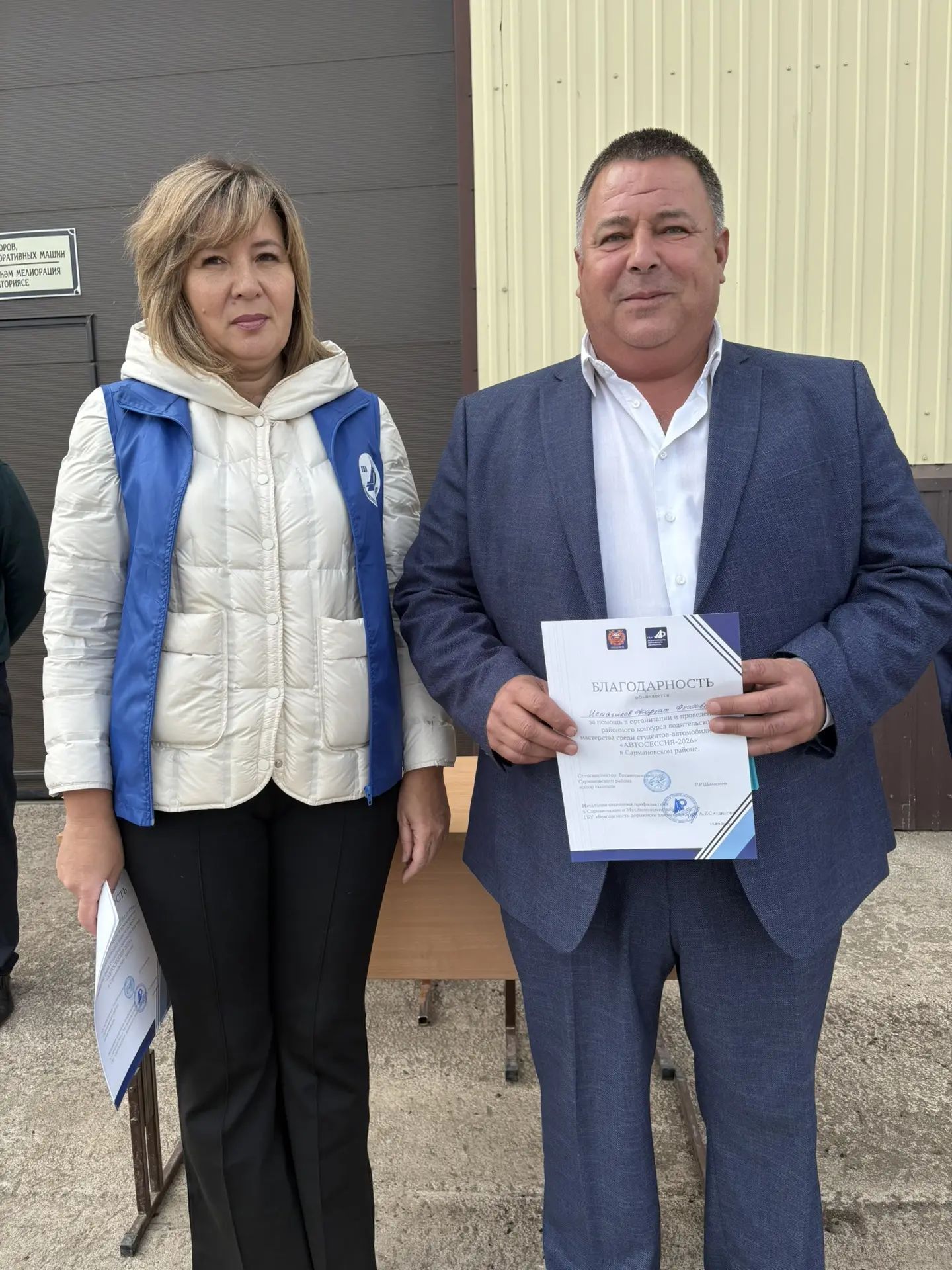 “Автосессия” бәйгесе көллият егетләрен ярыштырды