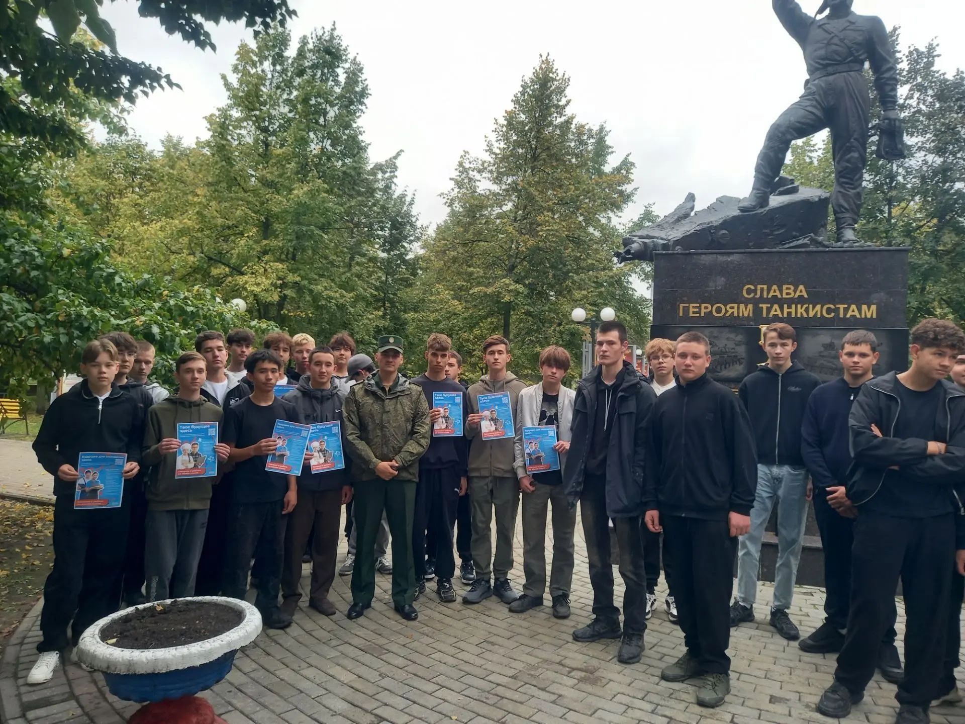 Сарман егетләре Казан танк училищесында булып кайтты