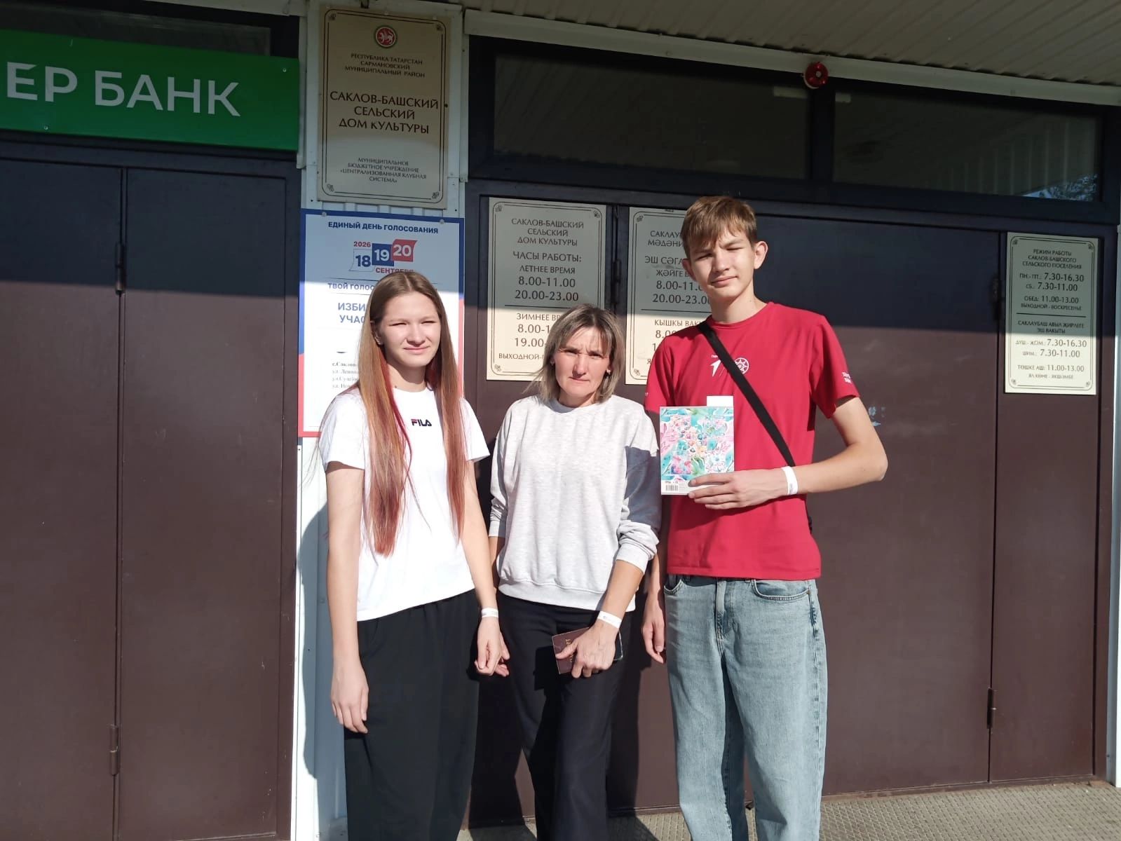 Саклаубашта яшьләр дә, өлкәннәр дә актив сайлыйлар