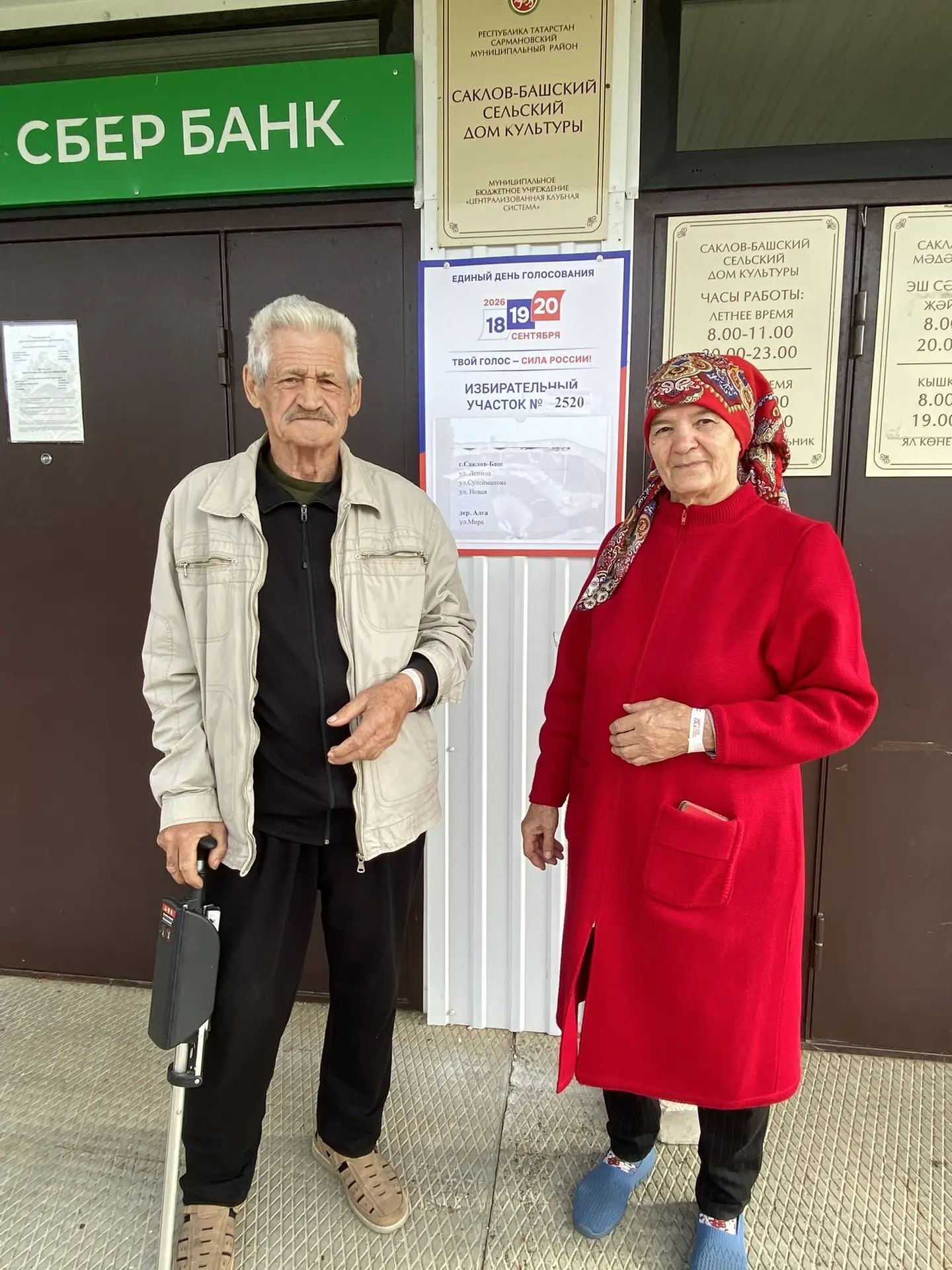 Саклаубашта дин эшлеклеләре беренчеләрдән булып тавыш биргән