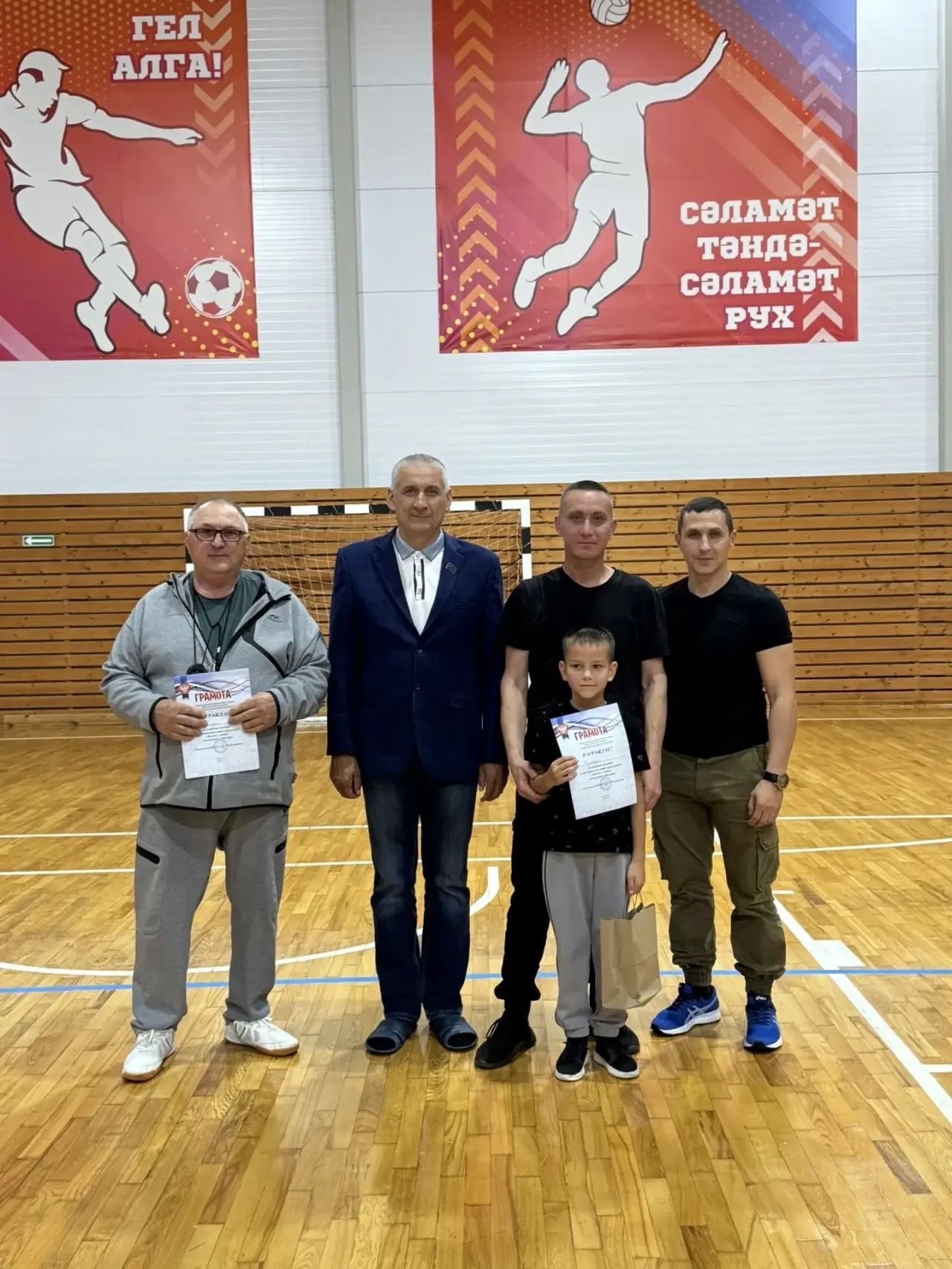 Спортивный праздник «Вместе с папой» состоялся в Сармановском районе