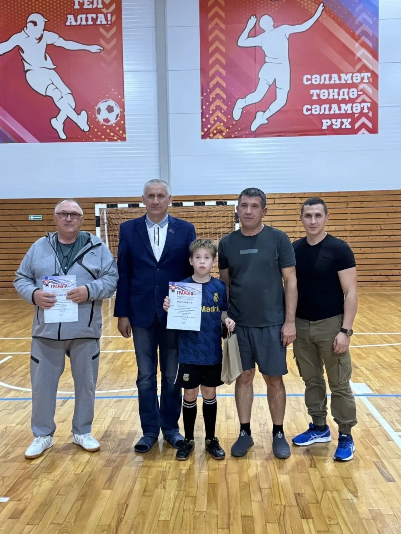 Спортивный праздник «Вместе с папой» состоялся в Сармановском районе