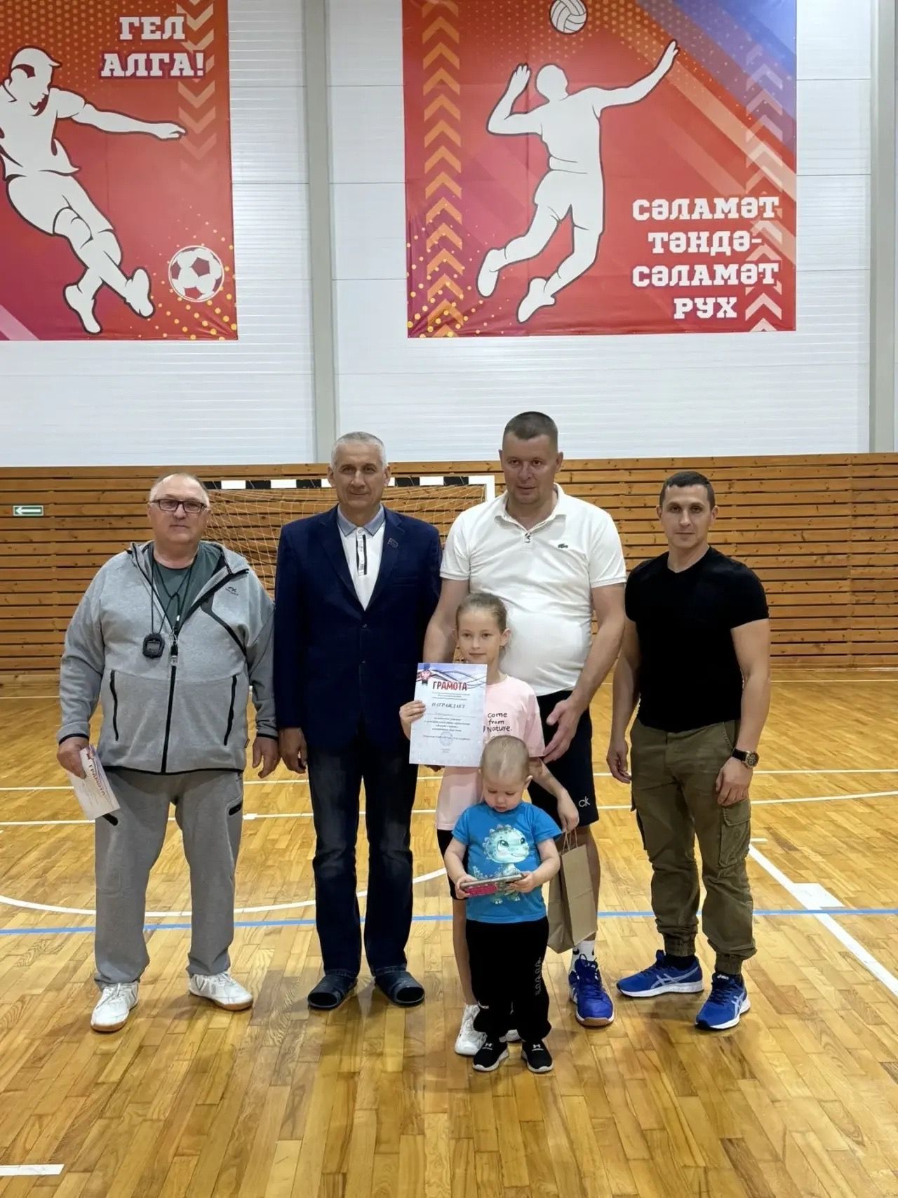 Спортивный праздник «Вместе с папой» состоялся в Сармановском районе
