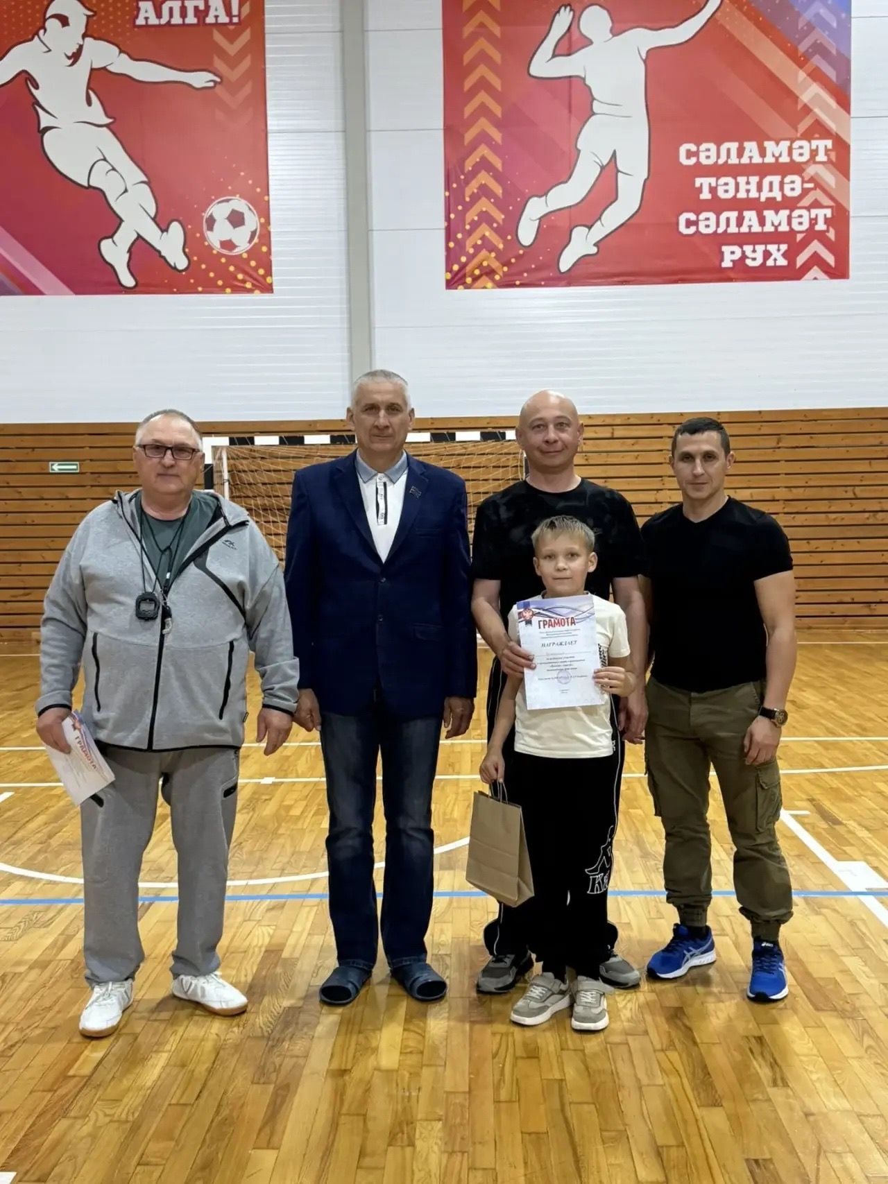 Спортивный праздник «Вместе с папой» состоялся в Сармановском районе