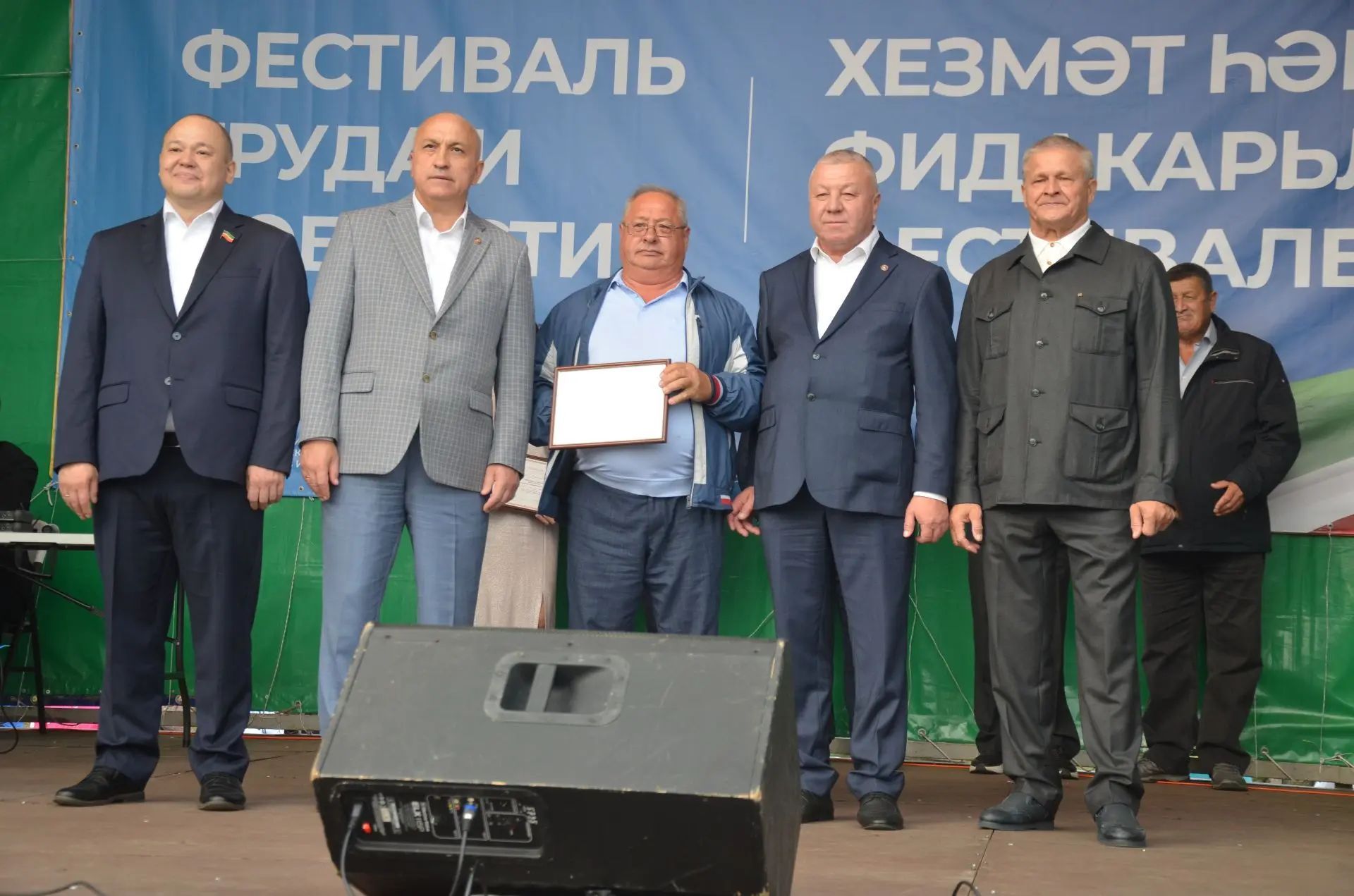Сарманда хезмәт кешесенә хөрмәт бәйрәме үткәрелде