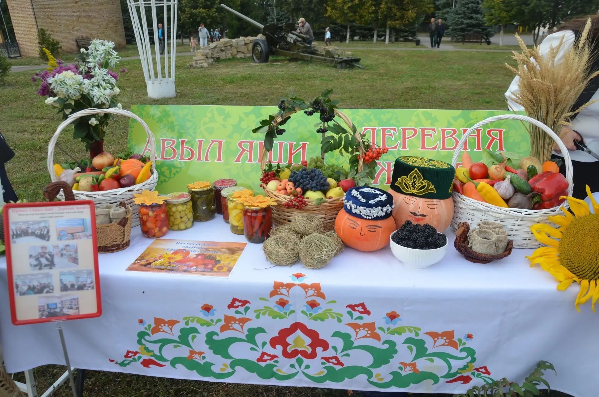 Сарманда хезмәт кешесенә хөрмәт бәйрәме үткәрелде