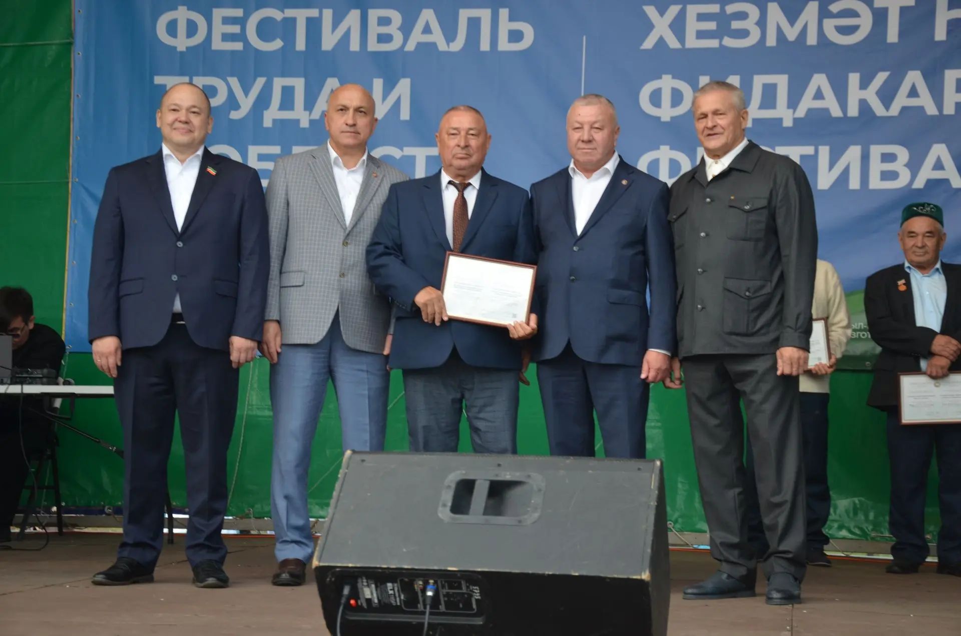 Сарманда хезмәт кешесенә хөрмәт бәйрәме үткәрелде