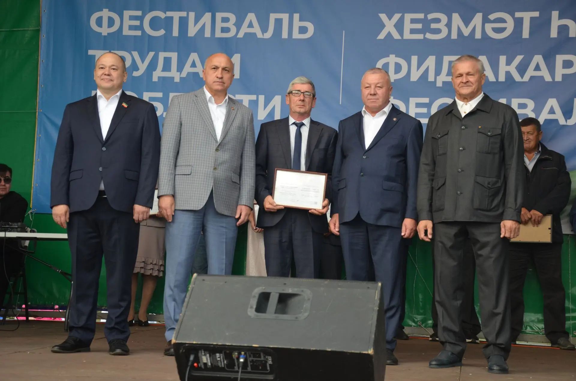Сарманда хезмәт кешесенә хөрмәт бәйрәме үткәрелде