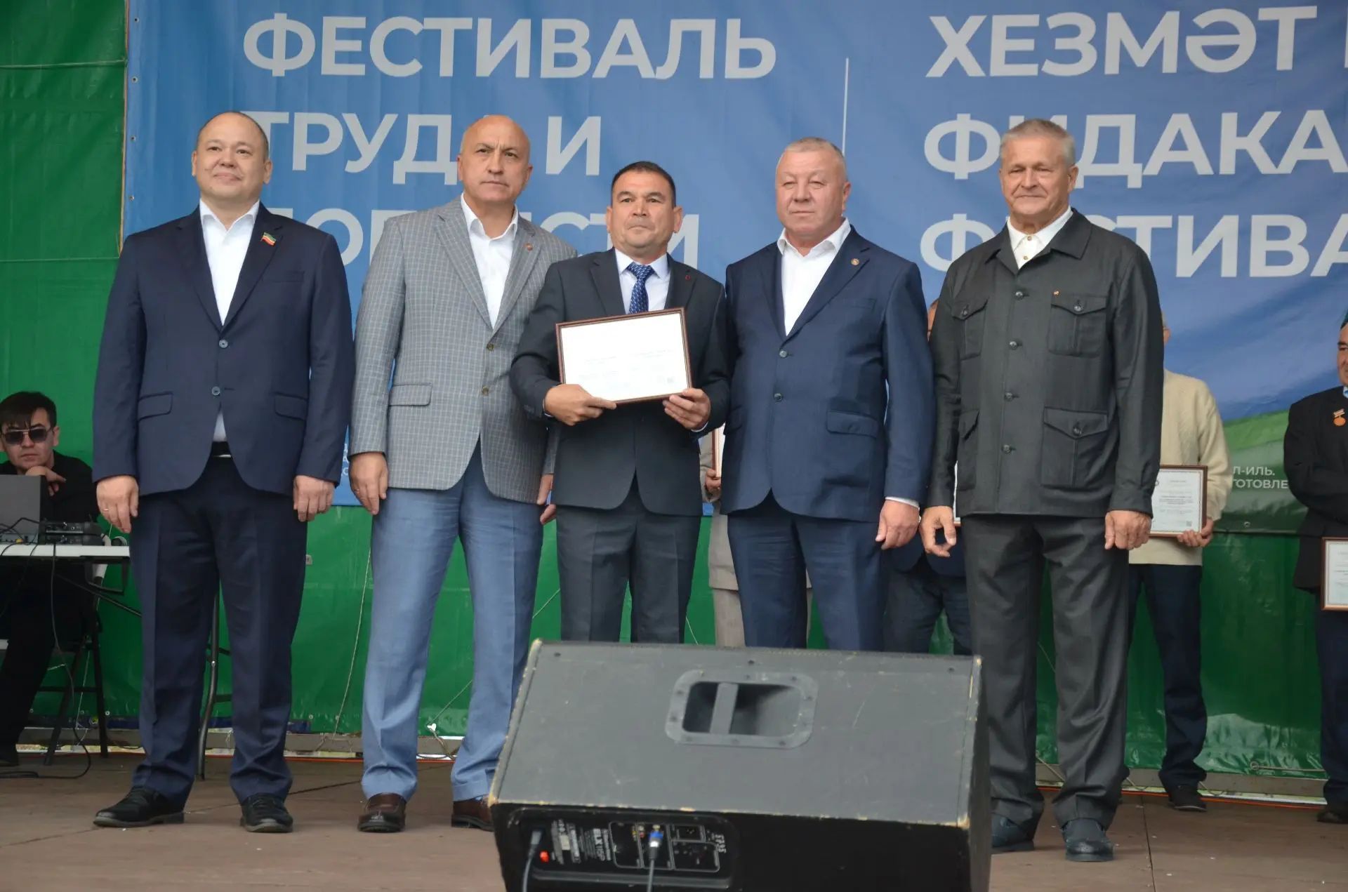 Сарманда хезмәт кешесенә хөрмәт бәйрәме үткәрелде