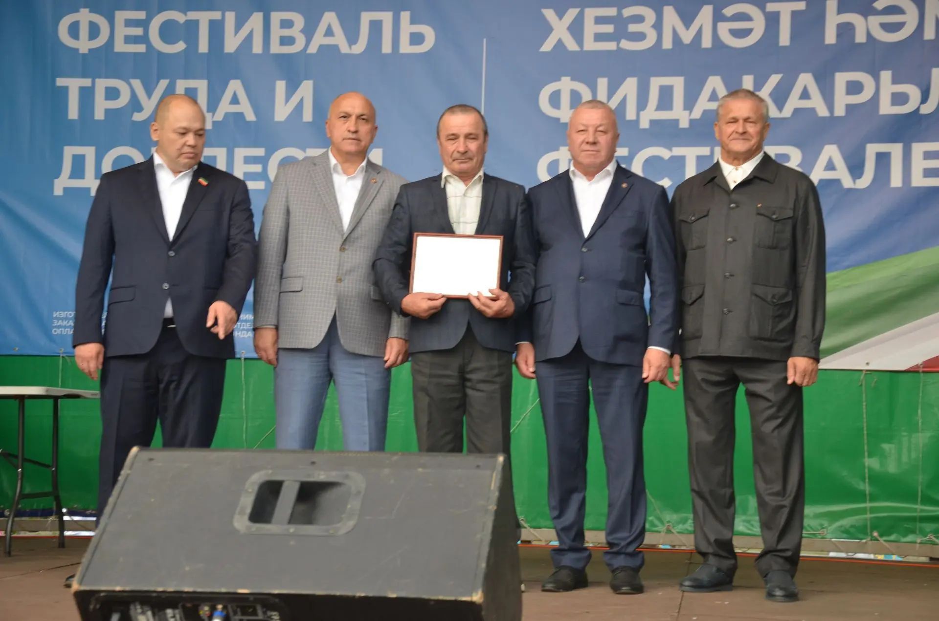 Сарманда хезмәт кешесенә хөрмәт бәйрәме үткәрелде