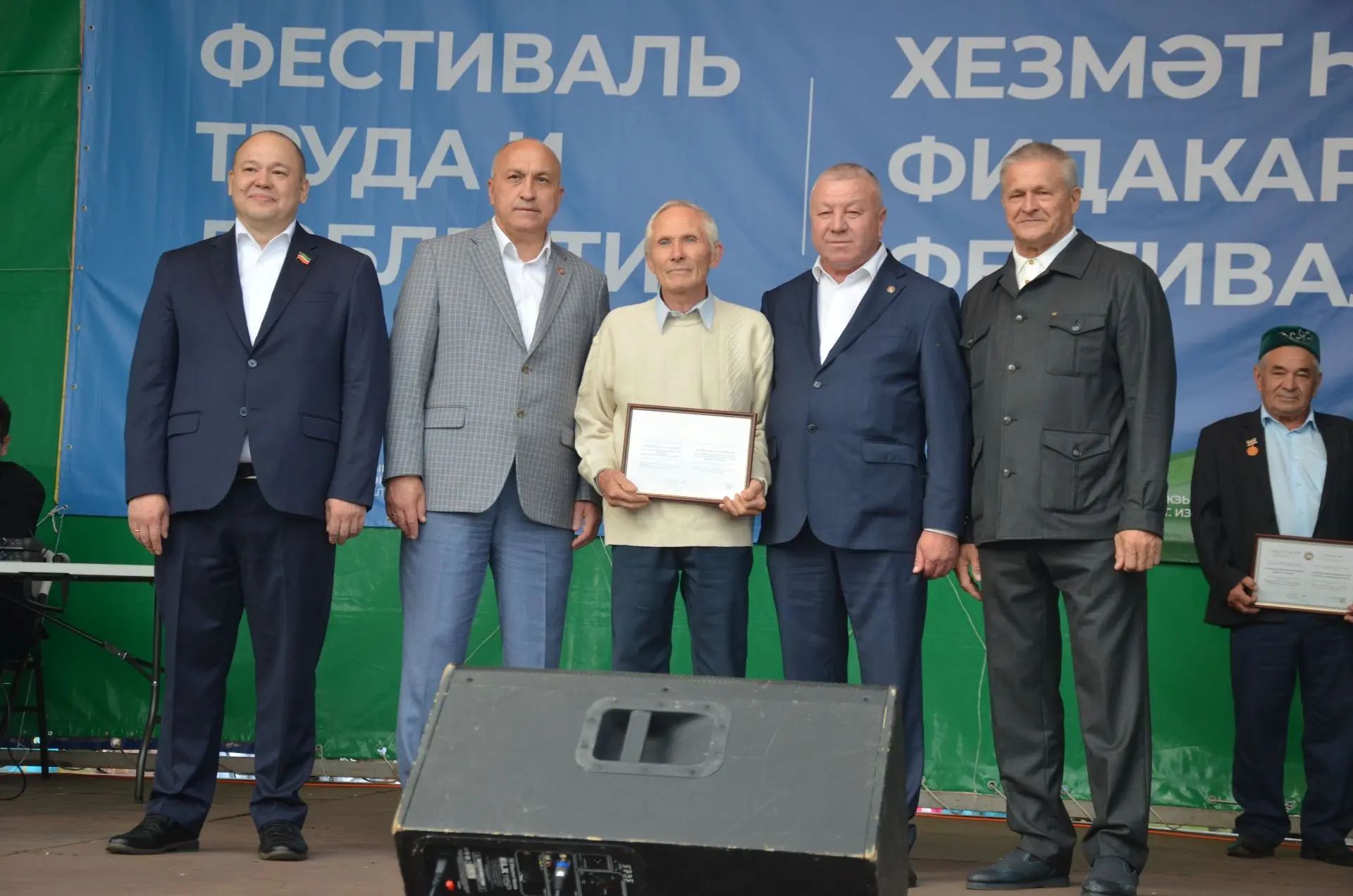 Сарманда хезмәт кешесенә хөрмәт бәйрәме үткәрелде