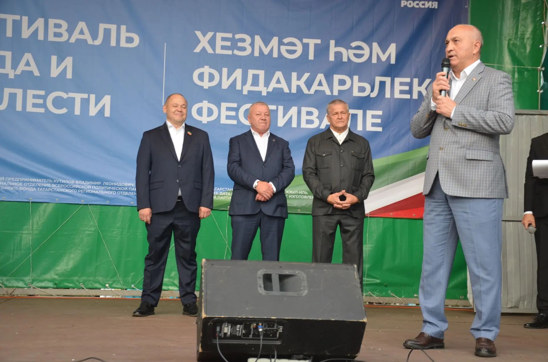 Сарманда хезмәт кешесенә хөрмәт бәйрәме үткәрелде