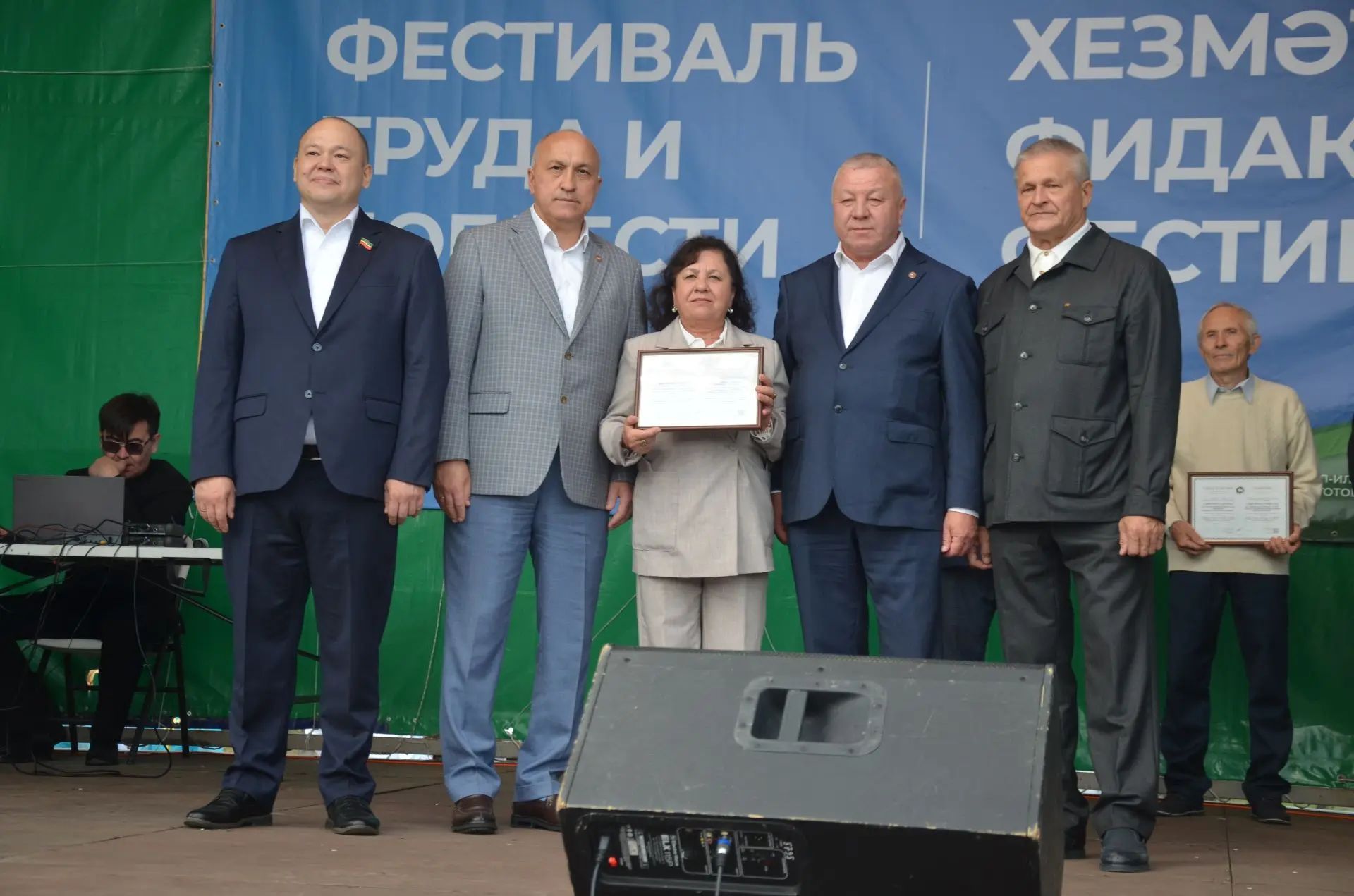 Сарманда хезмәт кешесенә хөрмәт бәйрәме үткәрелде