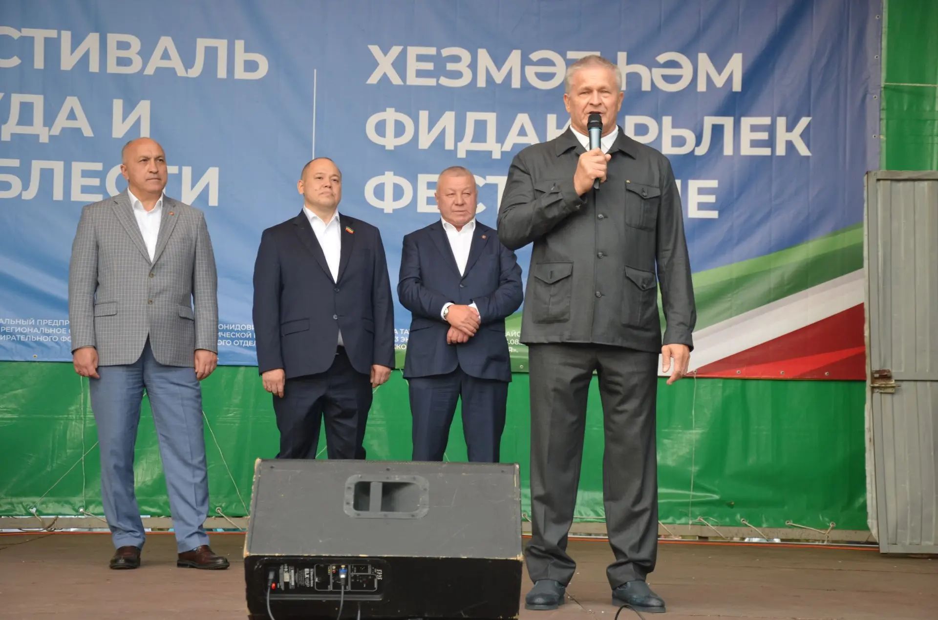Сарманда хезмәт кешесенә хөрмәт бәйрәме үткәрелде