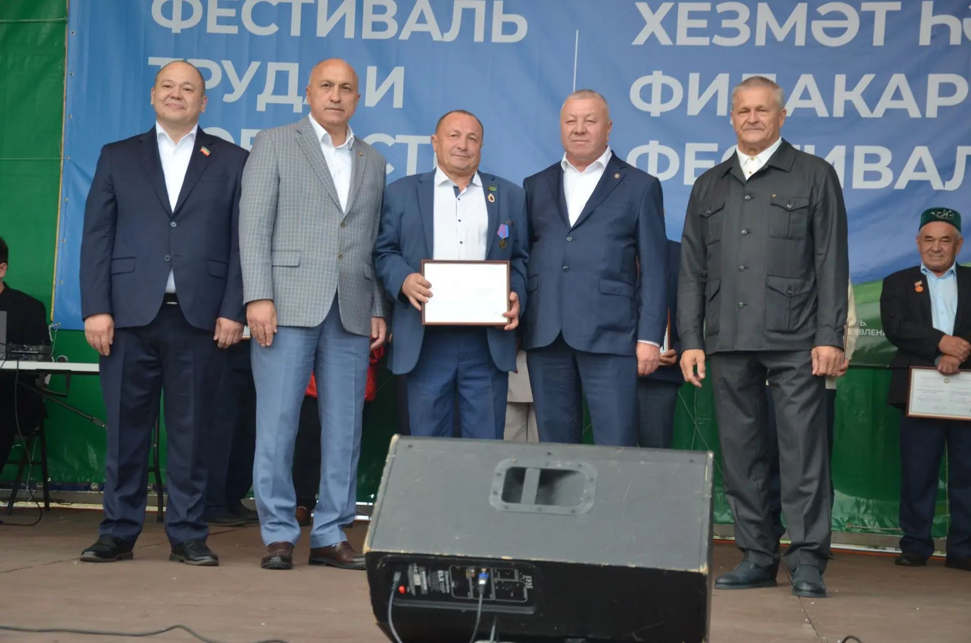 Сарманда хезмәт кешесенә хөрмәт бәйрәме үткәрелде