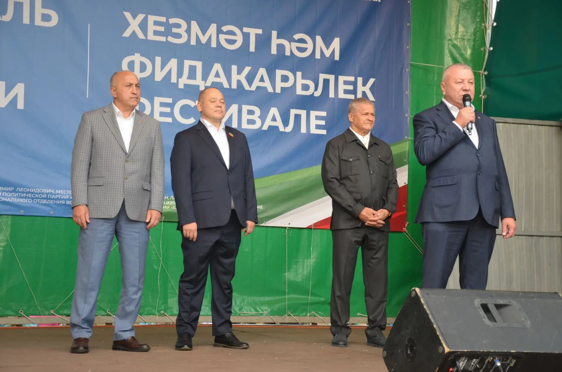 Сарманда хезмәт кешесенә хөрмәт бәйрәме үткәрелде