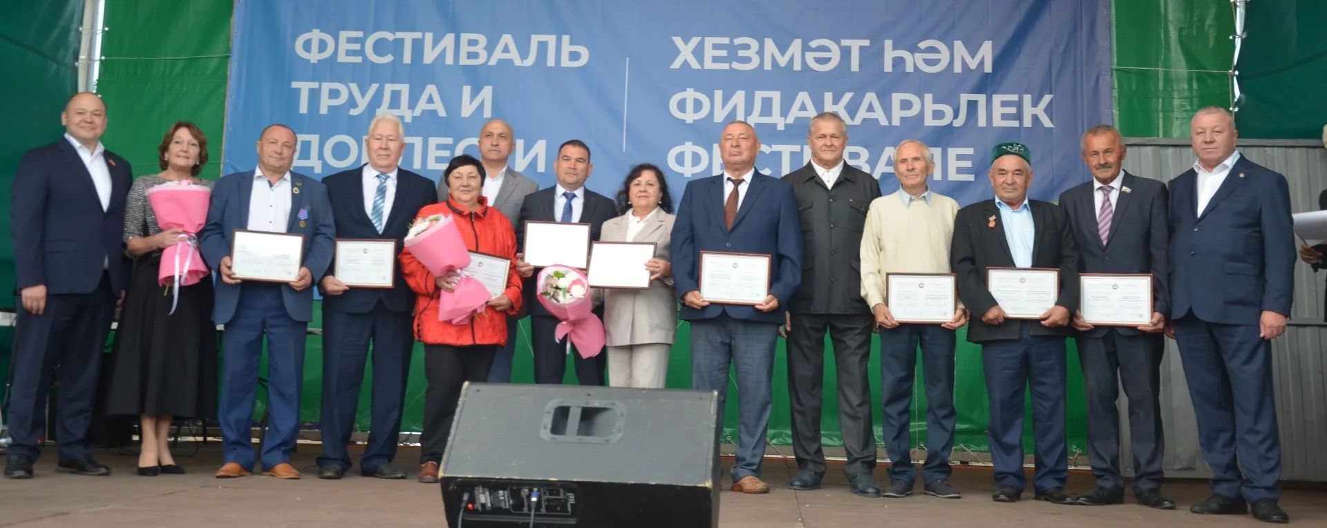 Сарманда хезмәт кешесенә хөрмәт бәйрәме үткәрелде