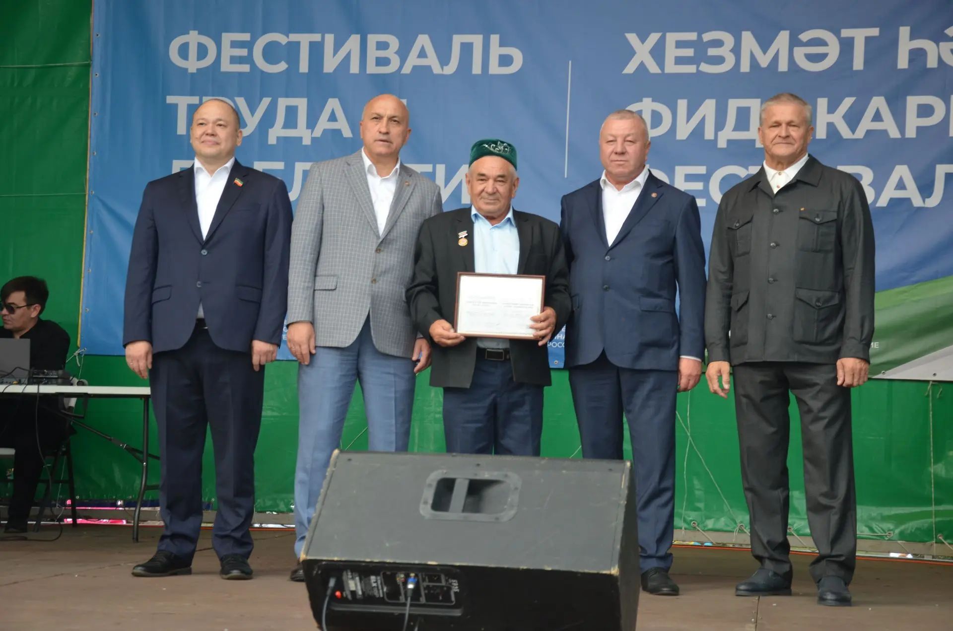 Сарманда хезмәт кешесенә хөрмәт бәйрәме үткәрелде