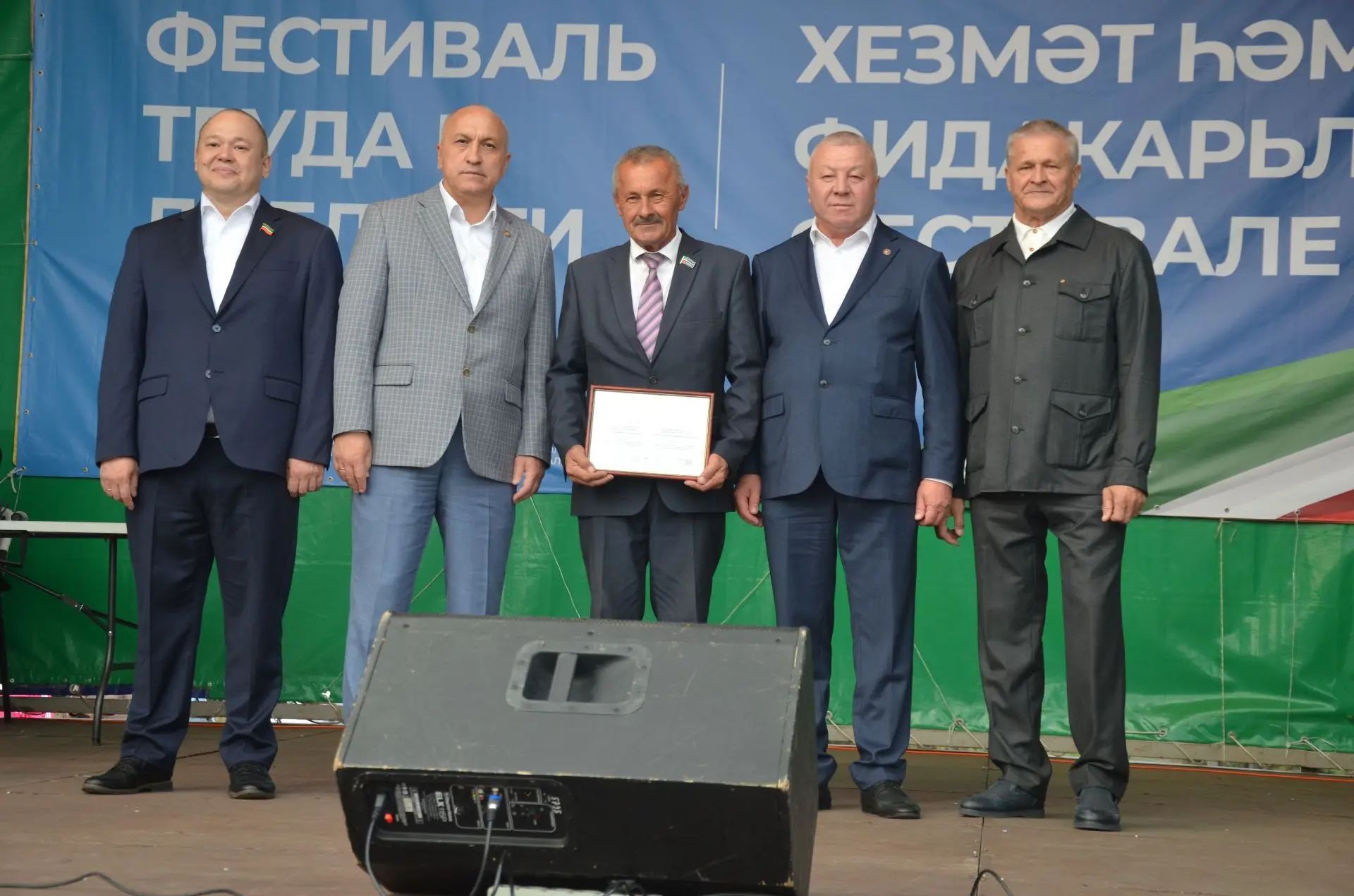 Сарманда хезмәт кешесенә хөрмәт бәйрәме үткәрелде