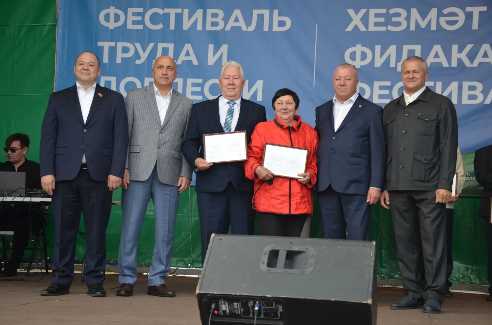 Сарманда хезмәт кешесенә хөрмәт бәйрәме үткәрелде