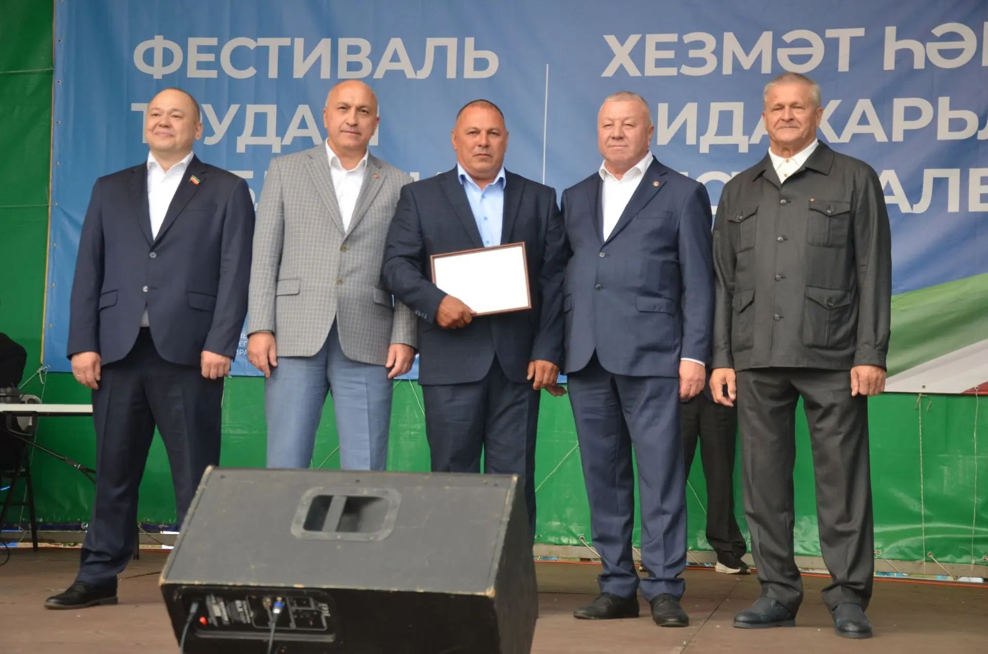 Сарманда хезмәт кешесенә хөрмәт бәйрәме үткәрелде