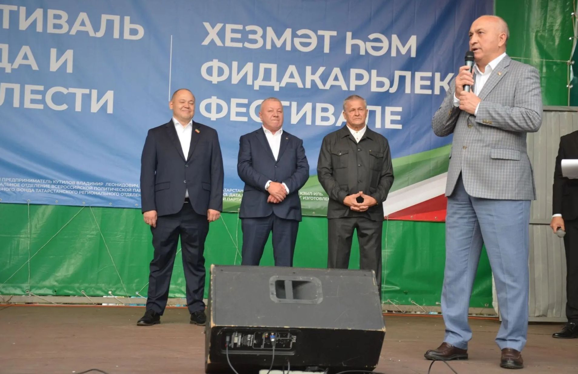 Сарманда хезмәт кешесенә хөрмәт бәйрәме үткәрелде