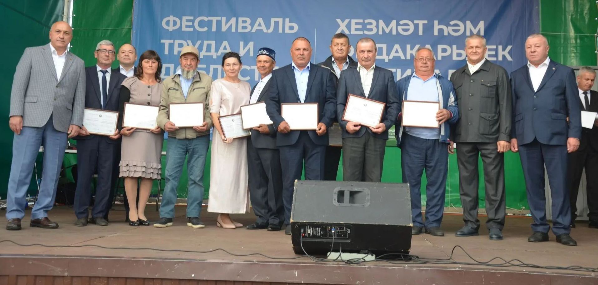 Сарманда хезмәт кешесенә хөрмәт бәйрәме үткәрелде