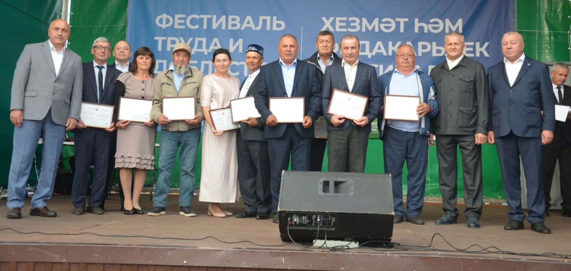 Сарманда хезмәт кешесенә хөрмәт бәйрәме үткәрелде