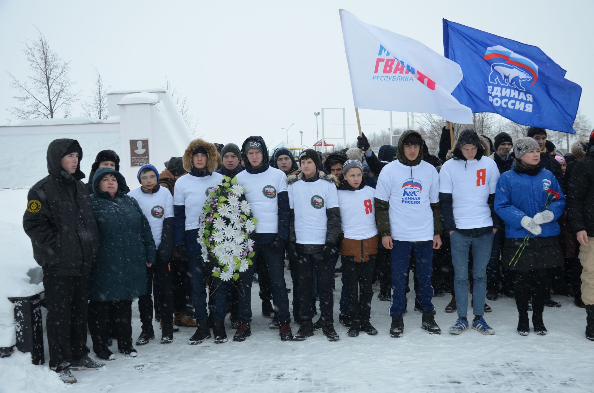 14 февраль көнне районда Әфганстаннан Совет гаскәрләрен чыгару көнен билгеләп үттеләр