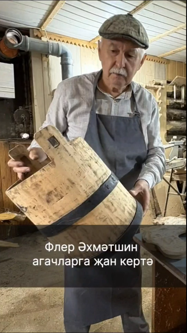 Коры агачка «җан кертүче» Сарман остасы