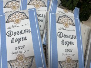 “Догалы йорт” календарен якыннарыгызга да бүләк итә аласыз