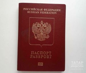 Киләсе елдан чит ил паспортларына балалар турындагы язулар кертелмәячәк